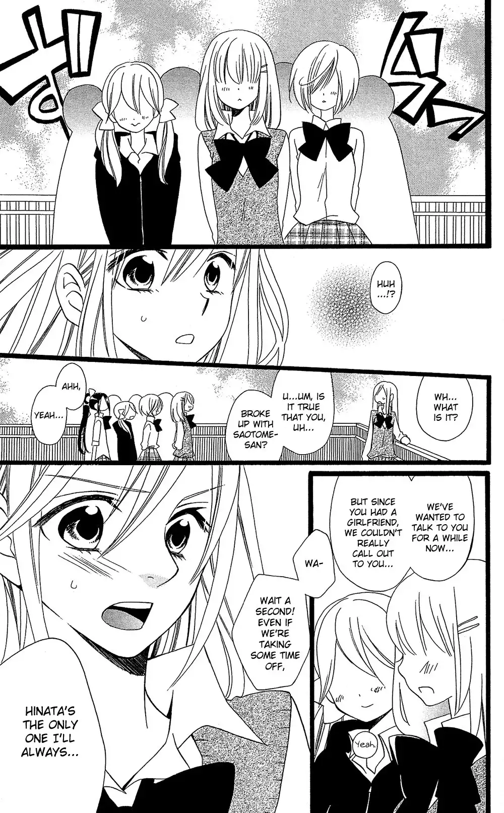 Usotsuki Lily Chapter 99 24